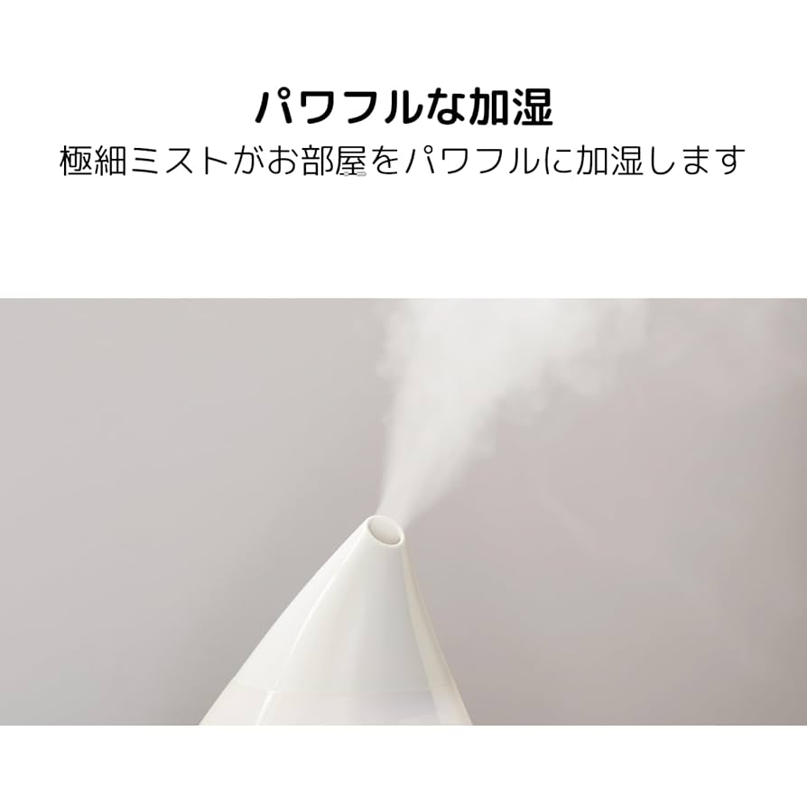 Amazon | アピックス(APIX INTL) 超音波式アロマ加湿器 SHIZUKU